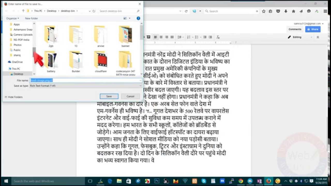 convert english to hindi text